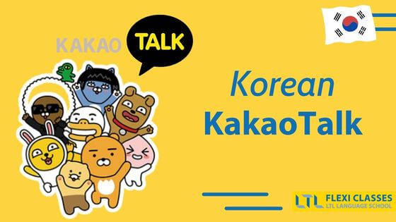 Korean Kakao talk number