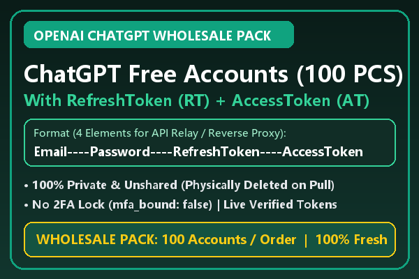 ChatGPT Free Accounts — 100 PCS Wholesale Pack [Email----Pass----RefreshToken----AccessToken · API Relay / Reverse Proxy Ready]